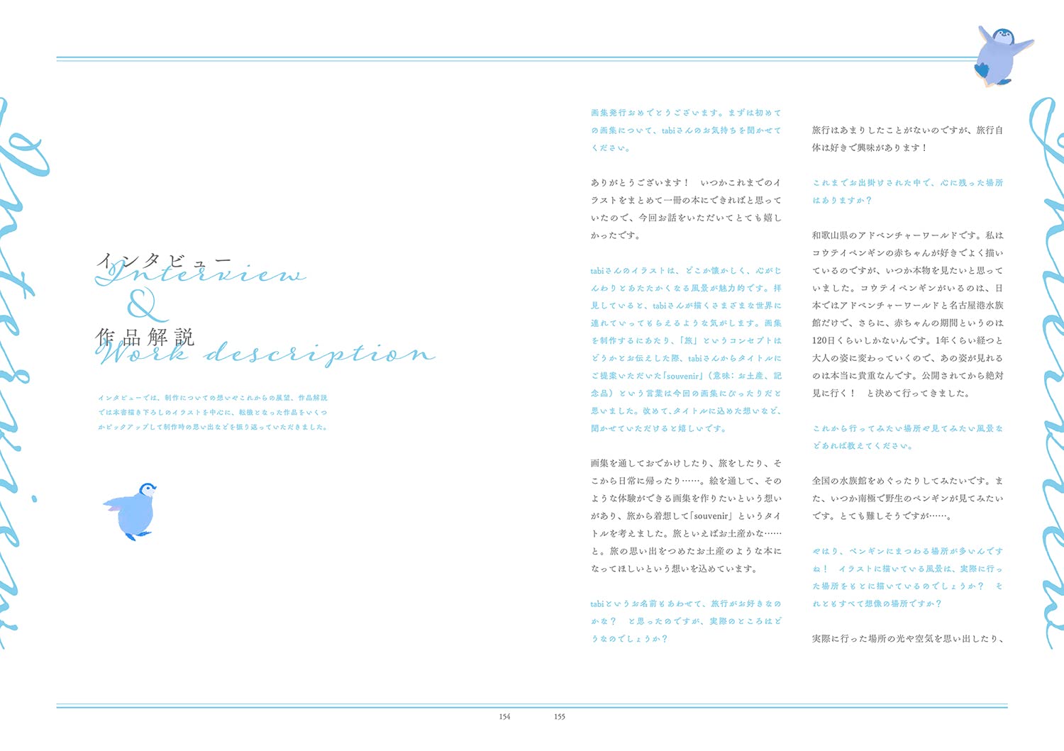 TABI WORKS COLLECTION -SOUVENIR-