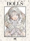 Toaruocha Illustration Book DOLLS