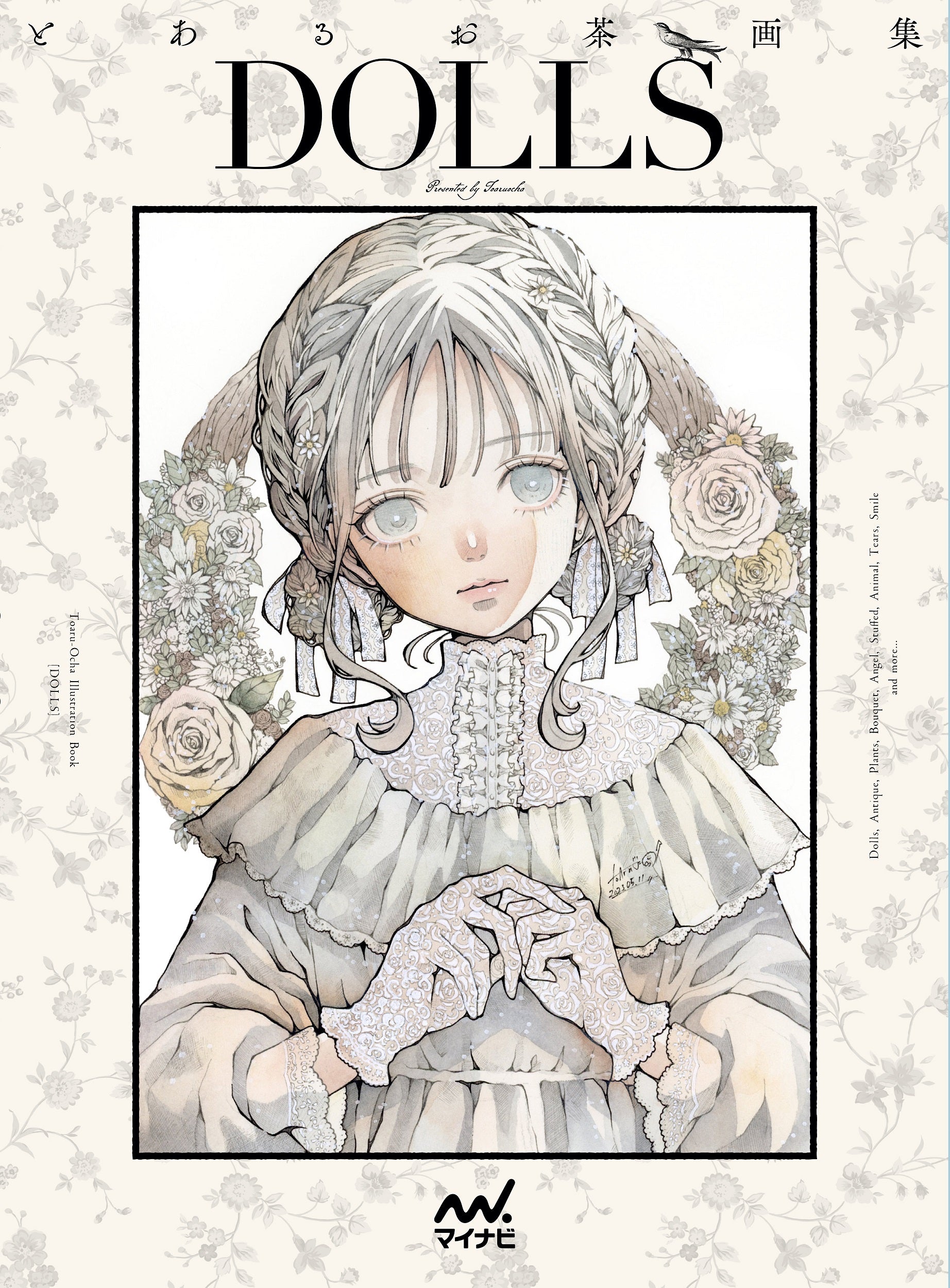 Toaruocha Illustration Book DOLLS