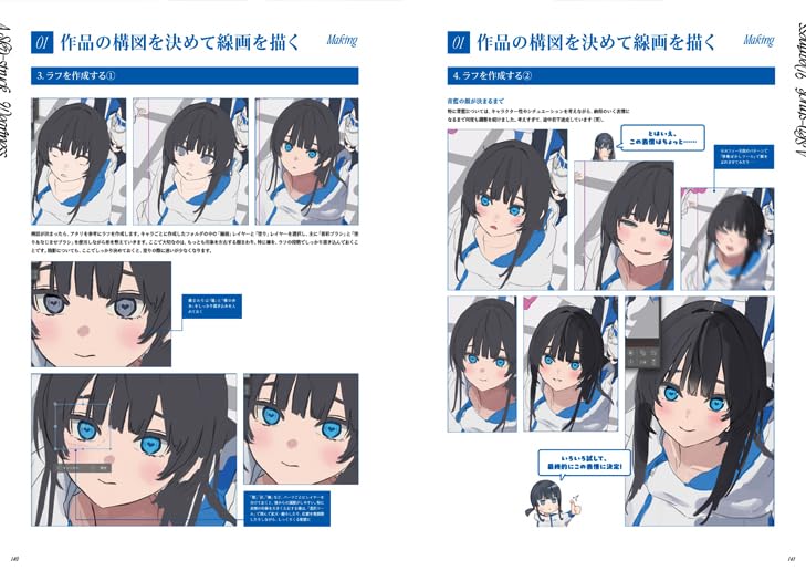 Mashiro Kta Artworks
