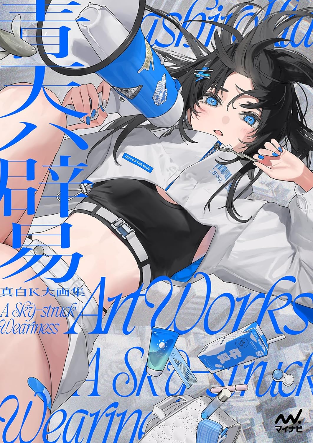 Mashiro Kta Artworks