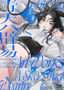 Mashiro Kta Artworks