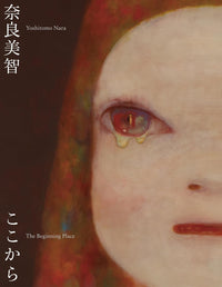 YOSHITOMO NARA: THE BEGINNING PLACE FROM HERE