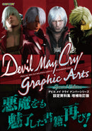 Devil May Cry 3, 1, 4, 2 Graphic Arts Special Edition - Devil May Cry Number Series Setting Materials Collection (Revised and Expanded Edition)