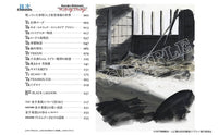 Kaneko Hidetoshi Animation Background Art Book