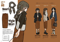 Fashion Illustration Book - Tia