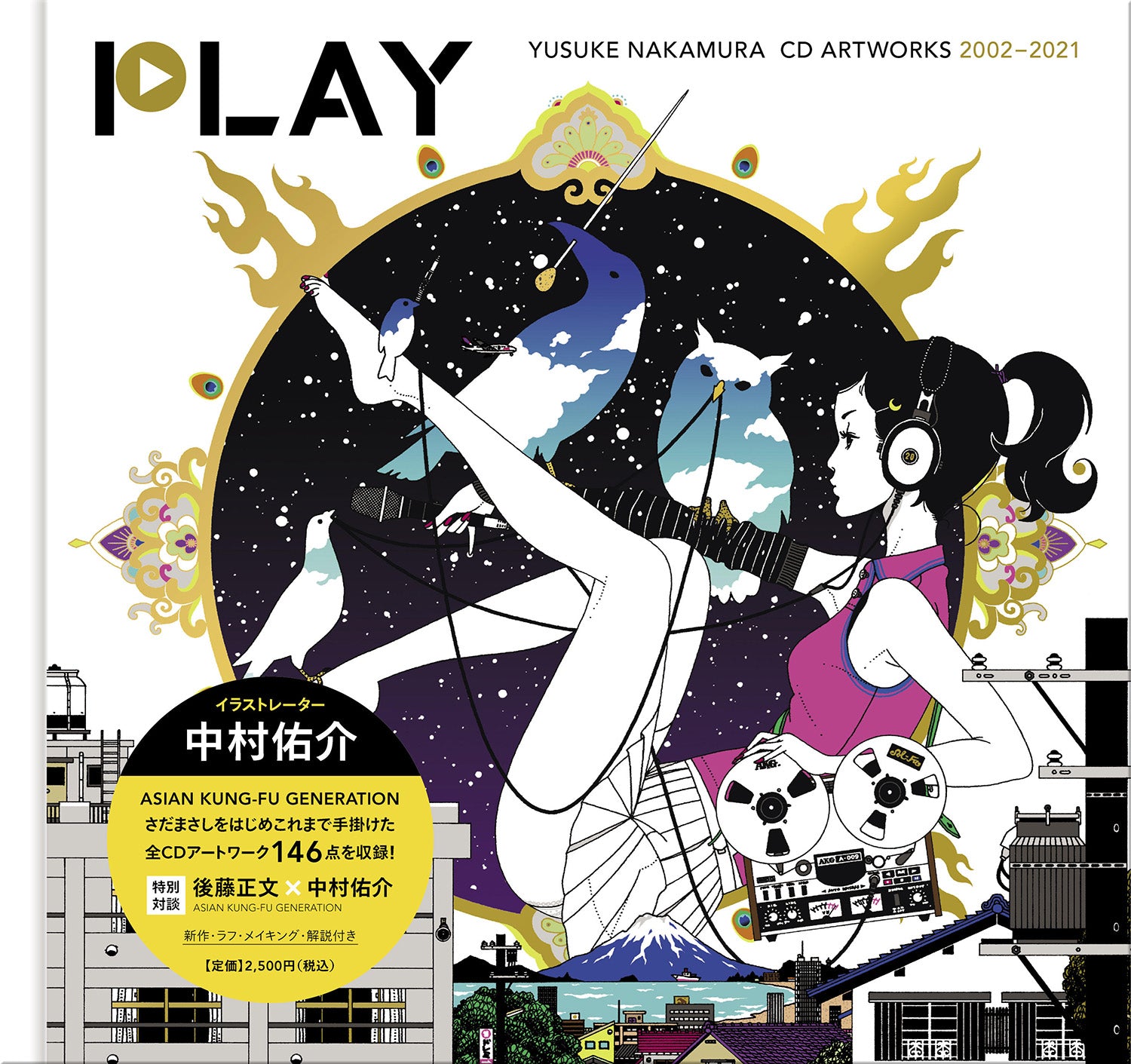 PLAY - Yusuke Nakamura CD Jacket Collection 2002-2021