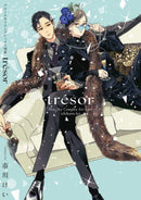 Blue Sky Complex Artbook: tresor
