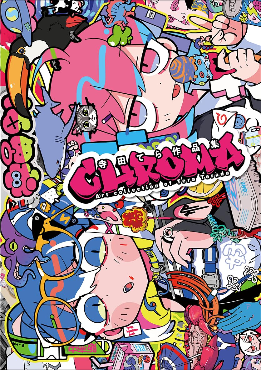 TERADA TERA WORKS COLLECTION CHROMA