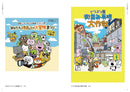 10TH ANNIVERSARY COLLECTION YUJI NISHIMURA'S SECRET EXHIBITION