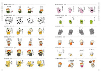 10TH ANNIVERSARY COLLECTION YUJI NISHIMURA'S SECRET EXHIBITION