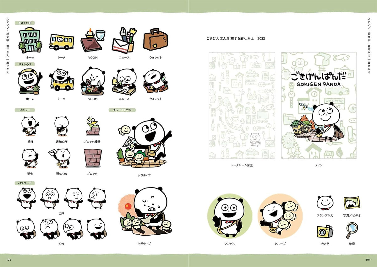 10TH ANNIVERSARY COLLECTION YUJI NISHIMURA'S SECRET EXHIBITION