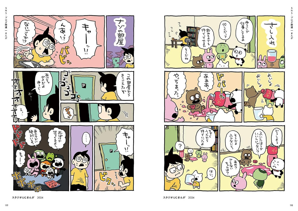 10TH ANNIVERSARY COLLECTION YUJI NISHIMURA'S SECRET EXHIBITION