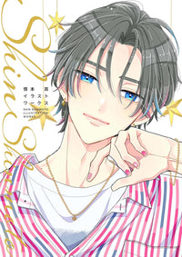 SHINMOTO SHIN ILLUSTRATION WORKS