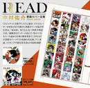 READ COMPLETE BOOK COVER COLLECTION 2005-2025