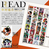 READ COMPLETE BOOK COVER COLLECTION 2005-2025