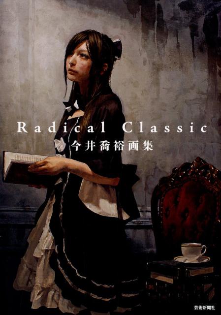 Radical Classic - Takahiro Imai Art Collection