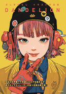 ZASHIKI WARASHI ILLUSTRATION COLLECTION DANDELION