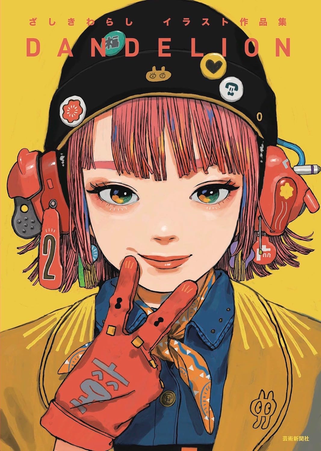 ZASHIKI WARASHI ILLUSTRATION COLLECTION DANDELION