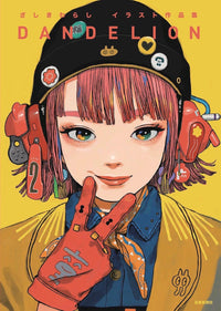ZASHIKI WARASHI ILLUSTRATION COLLECTION DANDELION