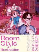 Room Style Illustration Artworks of the room