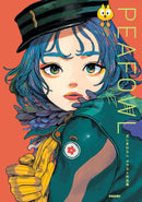 ZASHIKI WARASHI ILLUSTRATION COLLECTION PEAFOWL