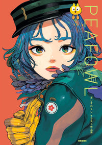 ZASHIKI WARASHI ILLUSTRATION COLLECTION PEAFOWL