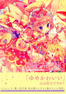 DREAMING yumenouchi artworks