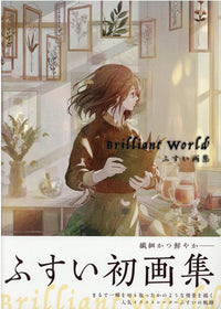 Brilliant World - Fusui Art Collection