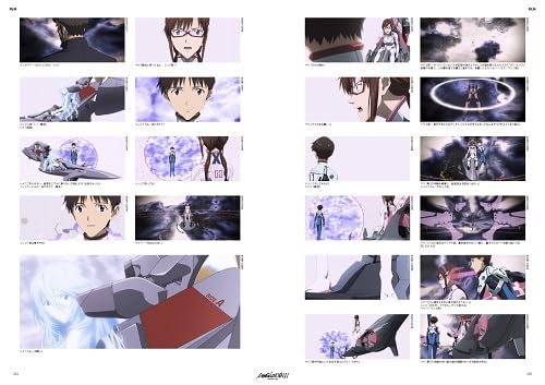 COMPLETE COLLECTION OF SHIN EVANGELION THE MOVIE:I RECORDS
