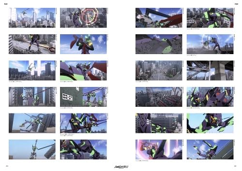 COMPLETE COLLECTION OF SHIN EVANGELION THE MOVIE:I RECORDS