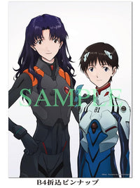 COMPLETE COLLECTION OF SHIN EVANGELION THE MOVIE:I RECORDS