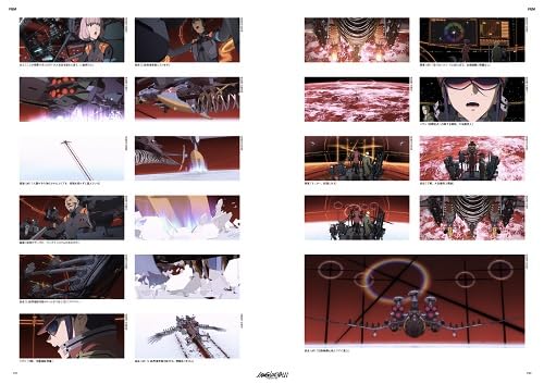 COMPLETE COLLECTION OF SHIN EVANGELION THE MOVIE:I RECORDS