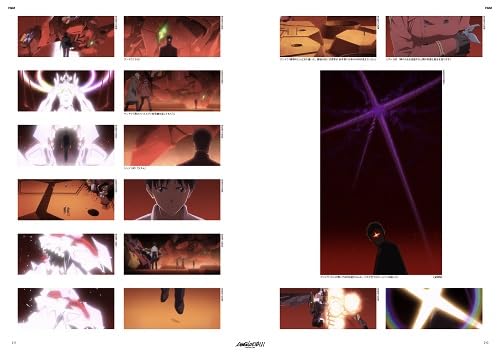 COMPLETE COLLECTION OF SHIN EVANGELION THE MOVIE:I RECORDS