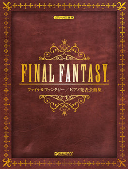 Piano Solo/Duet Final Fantasy/Piano Recital Collection