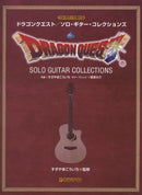 Playing Dragon Quest with Solo Guitar / Solo Guitar Collections