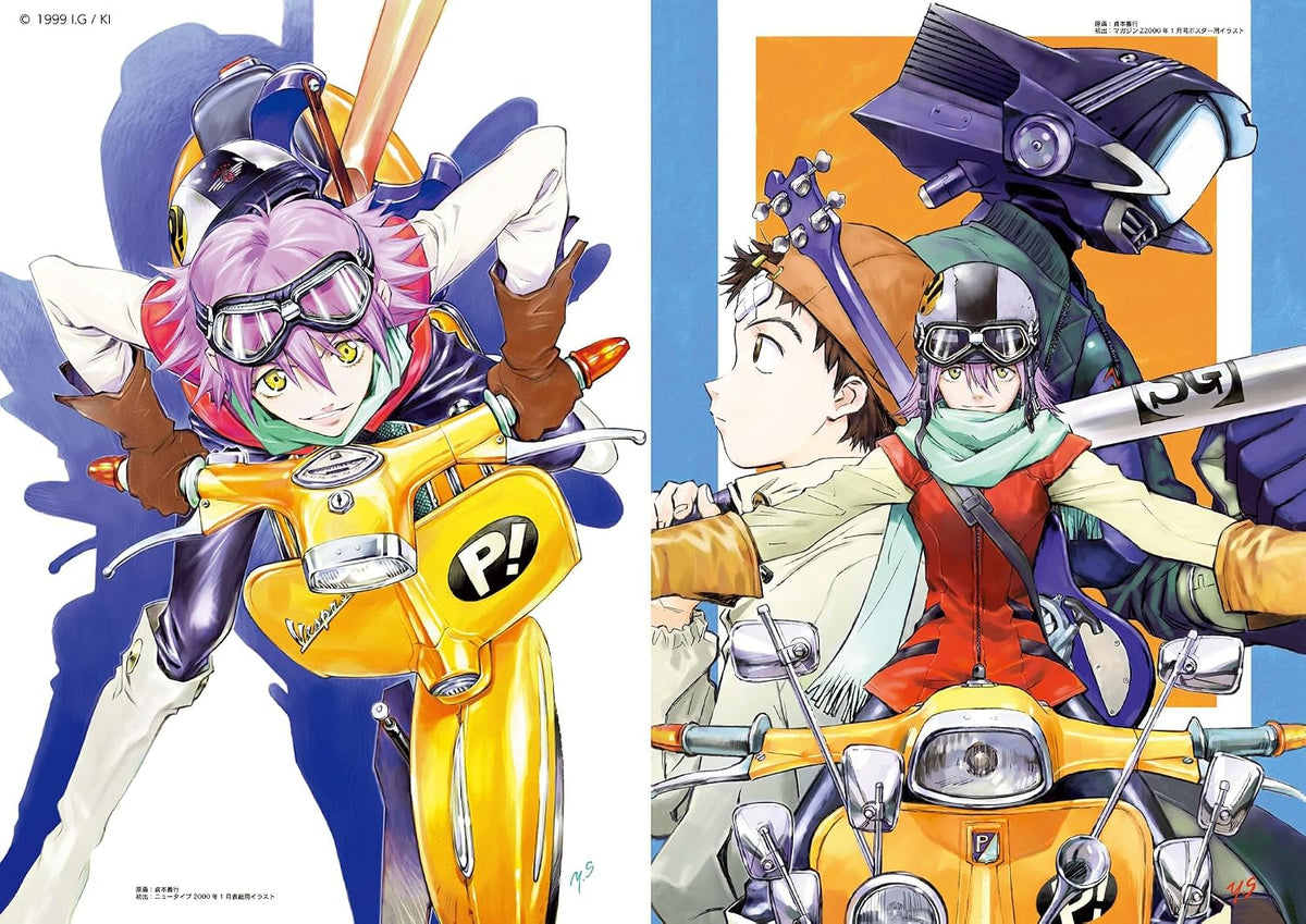 FLCL ORIGINAL ARTWORK COLLECTION (REPRINT EDITION)