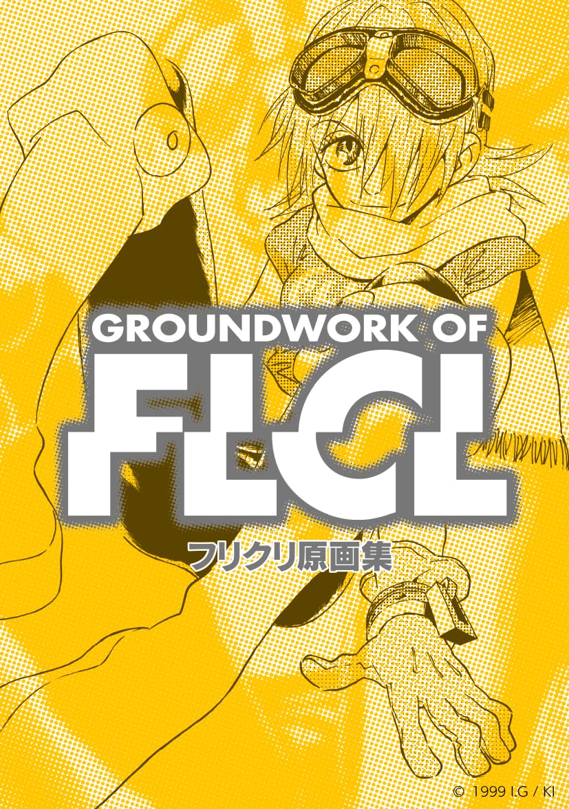 FLCL ORIGINAL ARTWORK COLLECTION (REPRINT EDITION)
