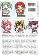 CHARACTER 2026 (ART BOOK OF SELECTED ILLU)