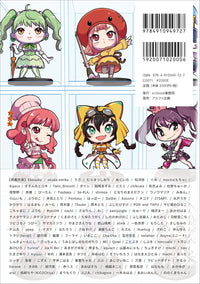 CHARACTER 2026 (ART BOOK OF SELECTED ILLU)