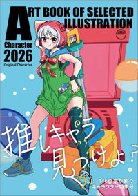 CHARACTER 2026 (ART BOOK OF SELECTED ILLU)