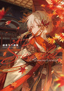 SCARLET REMINISCENCE