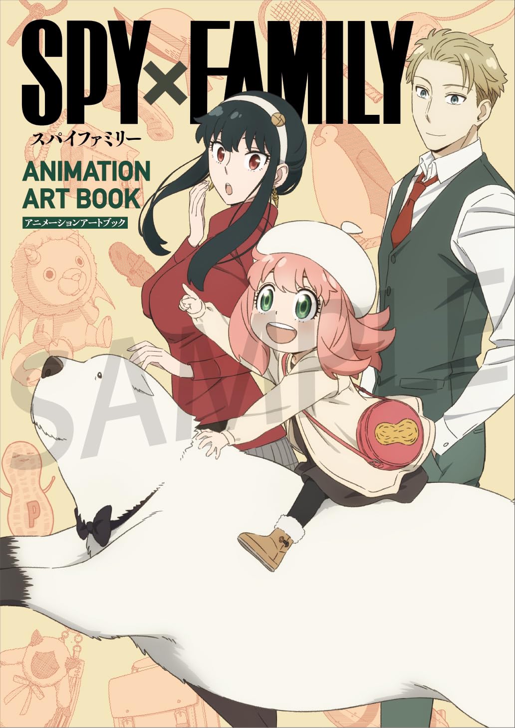 SPY X FAMILY ANIMATION ART BOOK