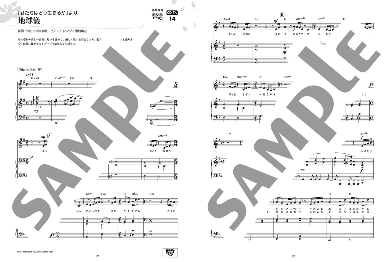 Studio Ghibli Songs for Vocal and Piano Up To "The Boy and the Heron" [with Piano Accompaniment CD]