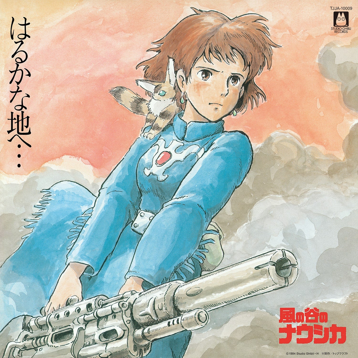 NAUSICAA OF THE VALLEY OF THE WIND -SOUND TRACK- 1-DISC