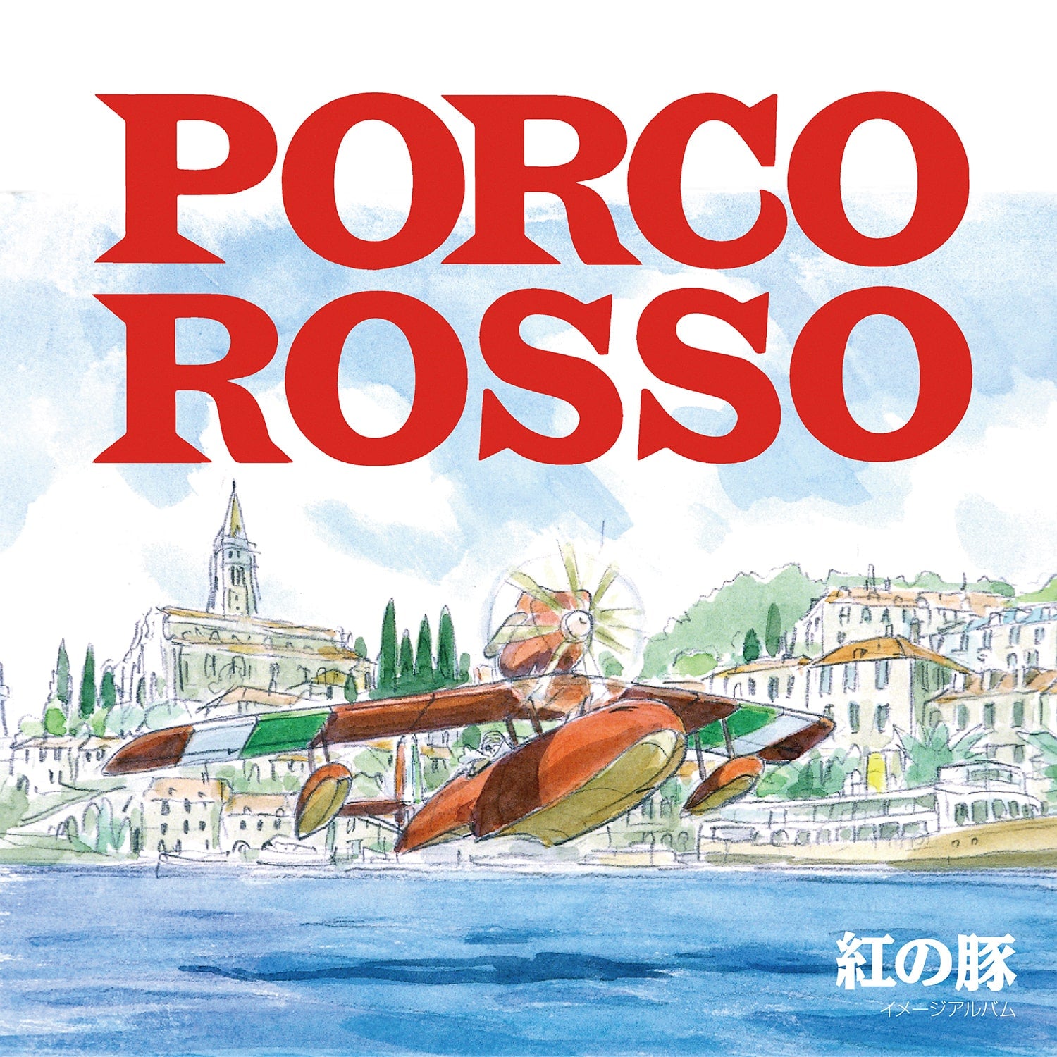 PORCO ROSSO -IMAGE ALBUM- 1-DISC