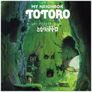 ORCHESTRA STORIES -MY NEIGHBOR TOTORO- 1-DISC