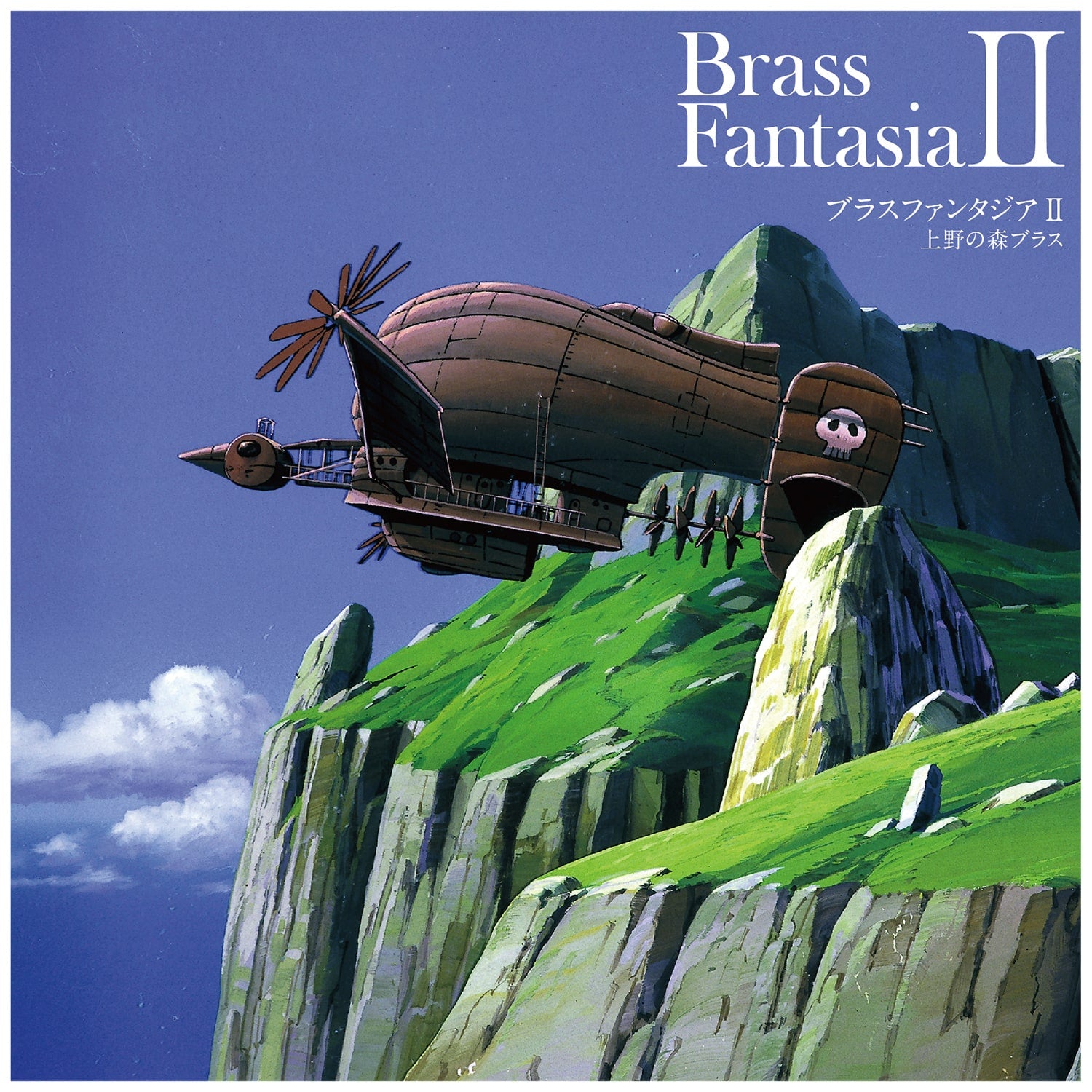 BRASS FANTASIA II 1-DISC