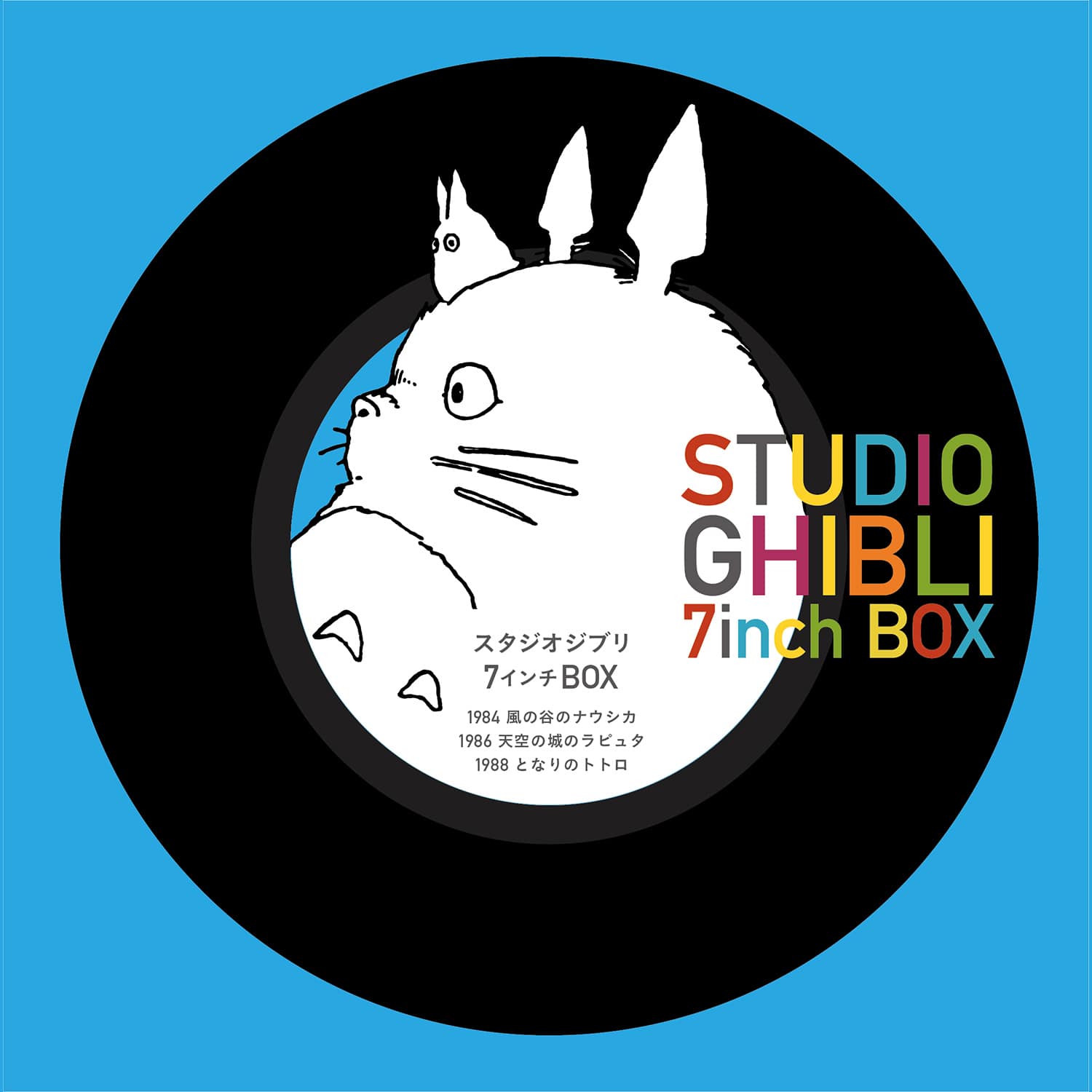 STUDIO GHIBLI 7INCH BOX 2024 PRESS LIMITED EDITION 5-DISC