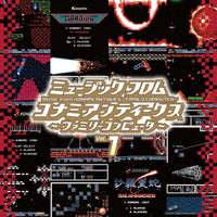 MUSIC FROM KONAMI ANTIQUES -FAMILY COMPUTER- VOL.01 [LIMITED]